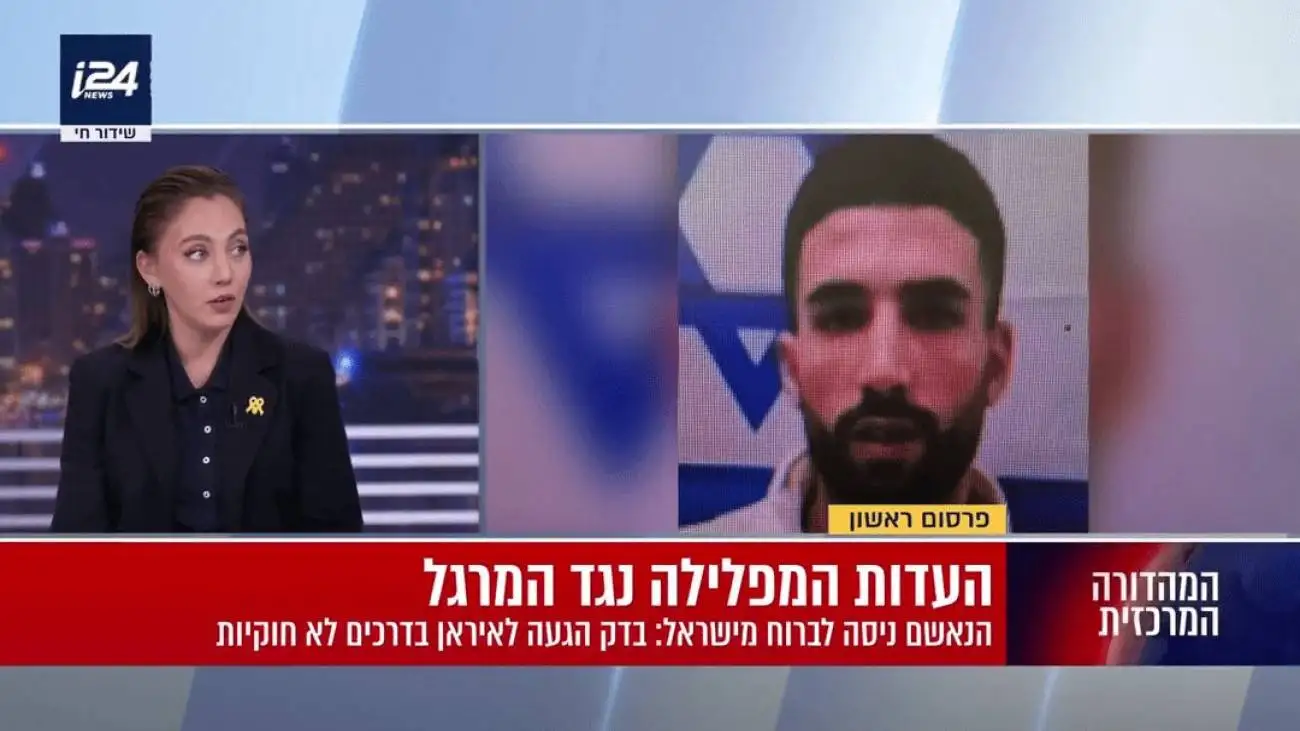 ارتباط (شمعون ازرزر) اسرائیلی با اطلاعات ایران+ عکس و جزئیات