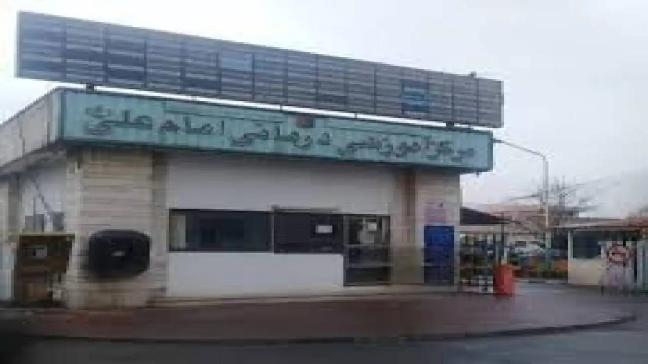 عملیات تخلیه احتیاطی بیمارستان امام علی(ع) شروع شد