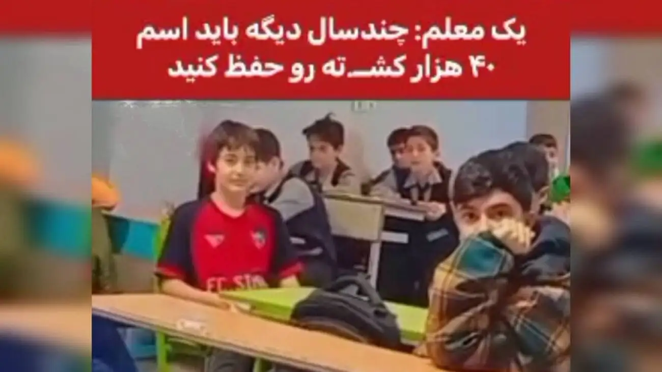 چگونه باید با گفتمان سیاسی در مدارس مقابله کرد؟