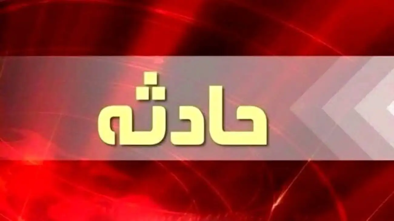 تصادف مرگبار خودروی کارگران در مشهد؛ 6 نفر کشته شدند