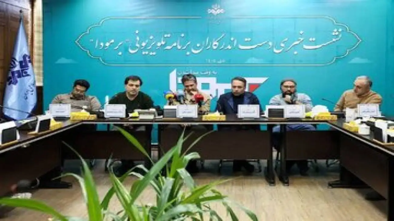 (برمودا) دنبال داستان کلیشه ای نیست