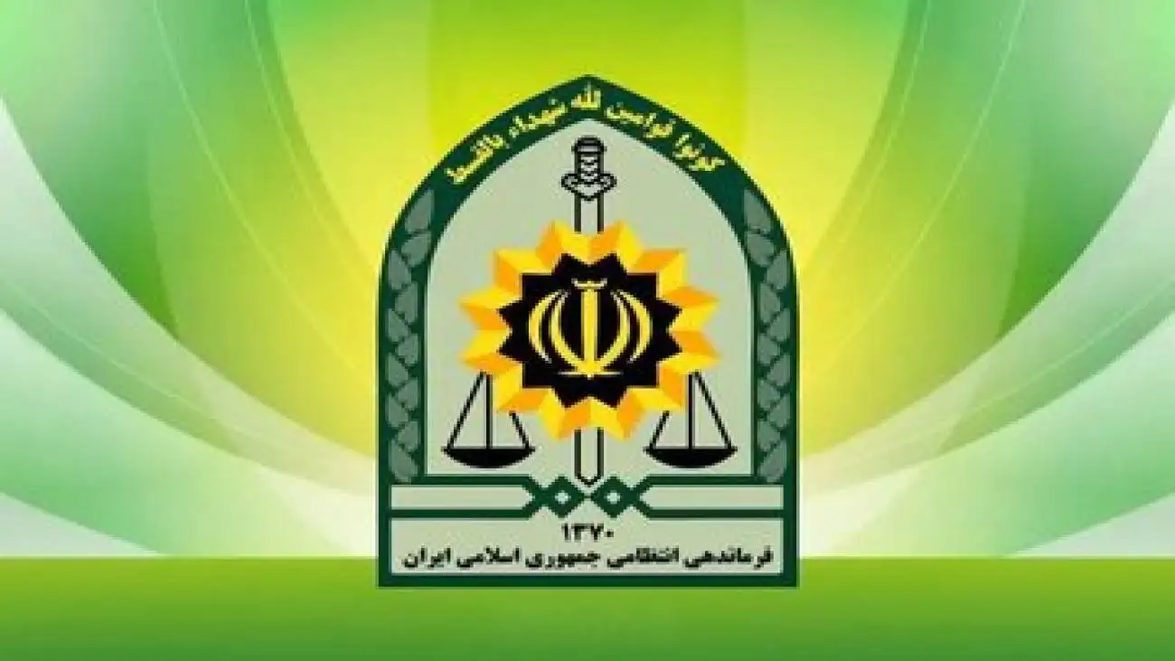 پلیس سیستان و بلوچستان اطلاعیه  داد