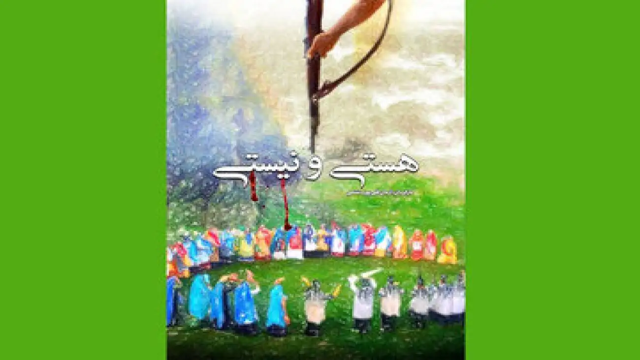 روایتی مستند از تیراندازی به دختر 13 ساله؛ این خانواده ها قربانی شدند!