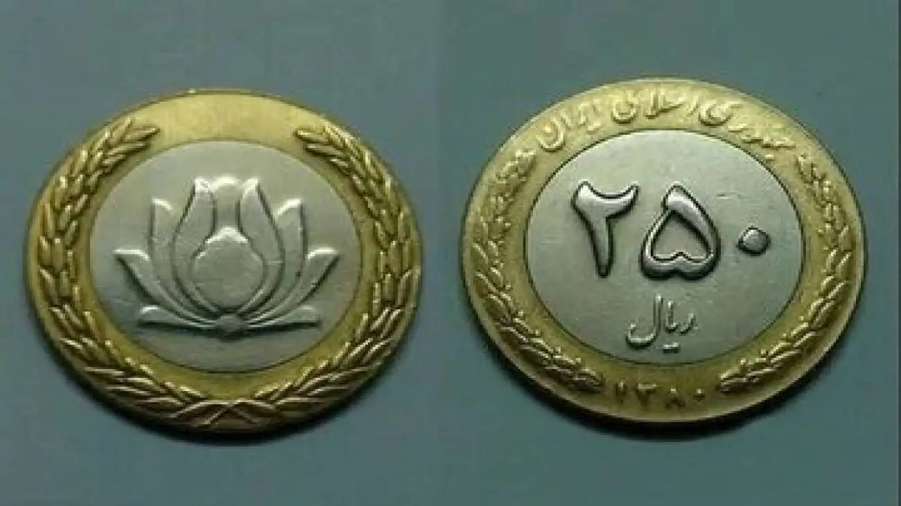 سکه های 25 تومانی قدیمی گرانقیمت شدند -  واقعا سکه های 25 تومانی را میلیونی می خرند؟