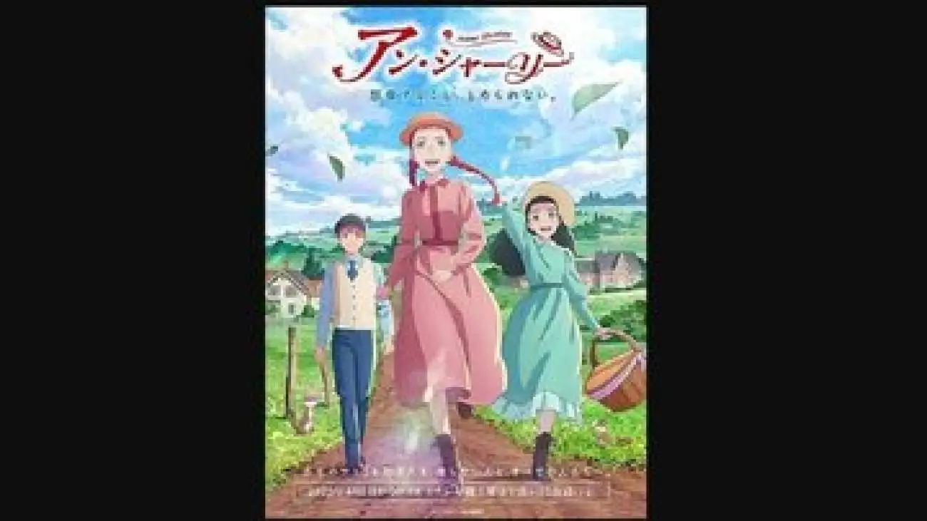 سریال خاطره انگیز (آن شرلی) نوروزی شد؛ دوبلوری که بعد از سال ها بازگشت