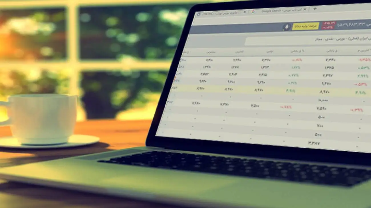 سیزدهمین عرضه اولیه امسال در بورس + جزئیات