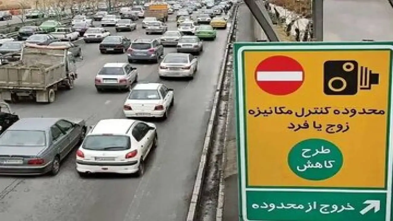 خبر مهم پلیس راهور برای تهرانی ها