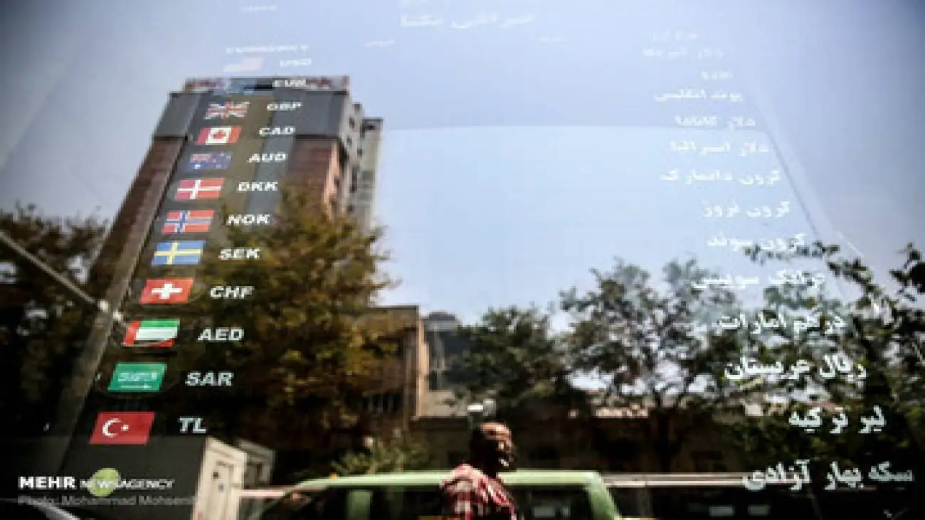 تاثیر جالب مذاکرات بر بازار ارز ایران -   شوک روزهای اخیر کی تمام می شود؟