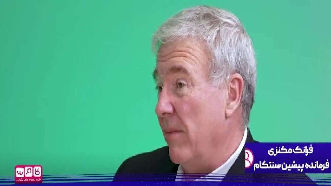 فرمانده سنتکام: ایران هزاران سال است که ایستاده و باز هم خواهد ایستاد!