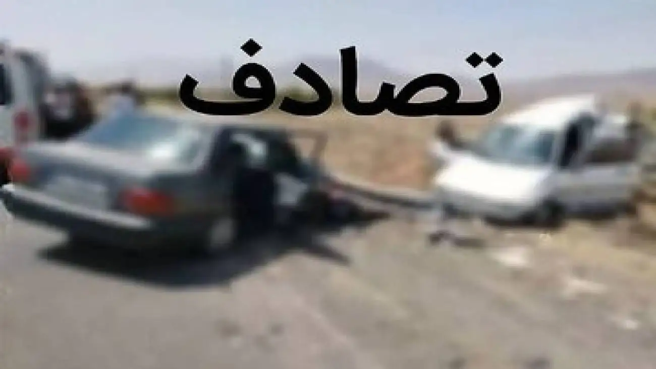 62 درصد تصادفات در این قسمت جاده رخ می دهد