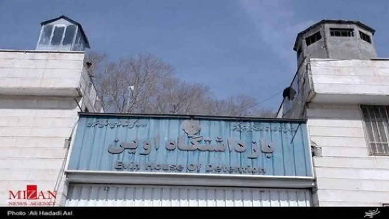 بازخوانی روایت های حمله به زندان اوین -  هنوز صدایش در گوشم است که می گوید عمو کمک