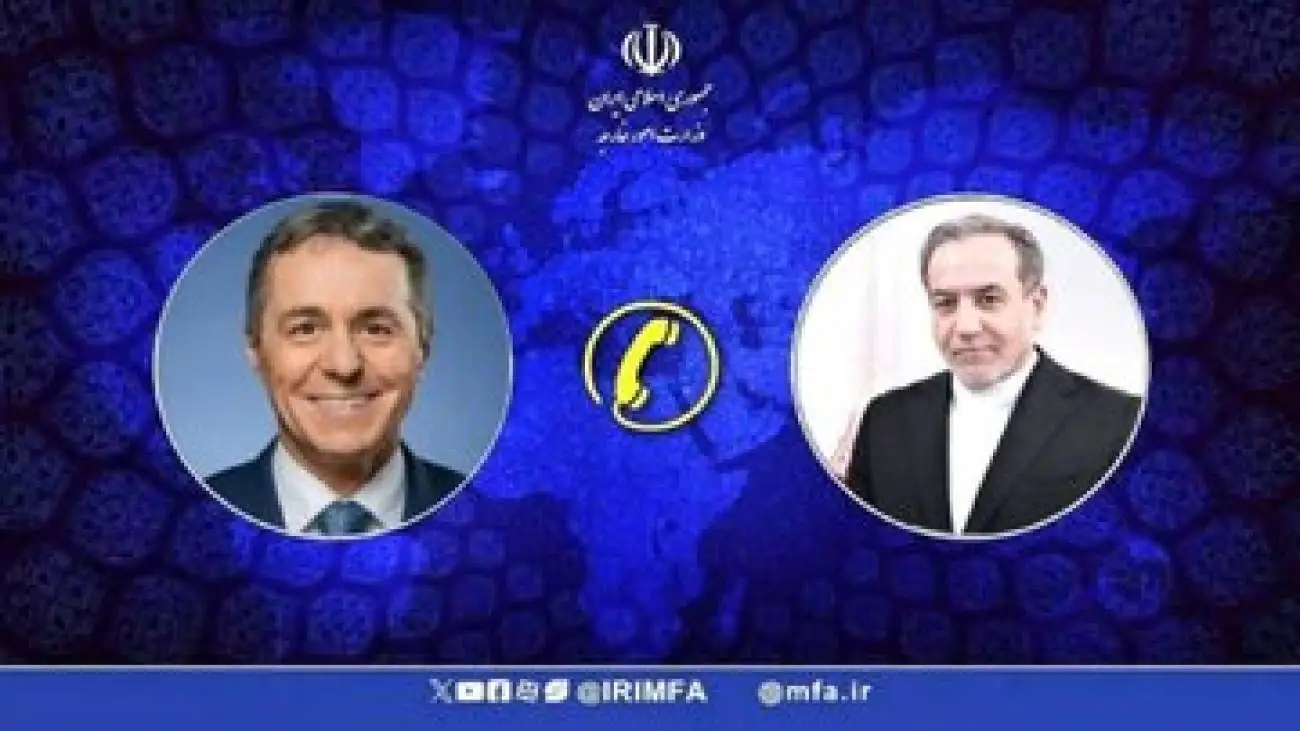 آمادگی سوئیس برای هرگونه مساعدت در مورد گفت وگوهای ایران و آمریکا