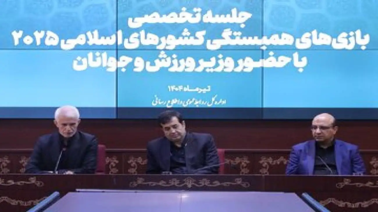 تاکید ورزش وزیر و جوانان به اعزام کاروان کیفی با افزایش ضریب مدال آوری