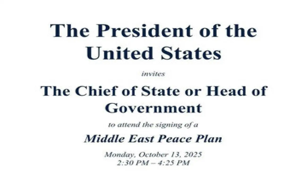 ادعای خبرنگار اسرائیلی: دعوت آمریکا از ایران برای شرکت در اجلاس شرم الشیخ برای صلح خاورمیانه