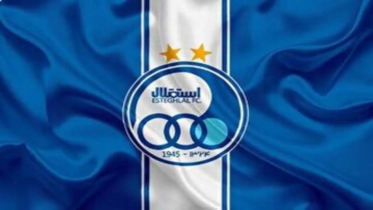 اوضاع استقلال با اینکه آن را به یک شرکت پولدار واگذار کرده اند بهتر نشده