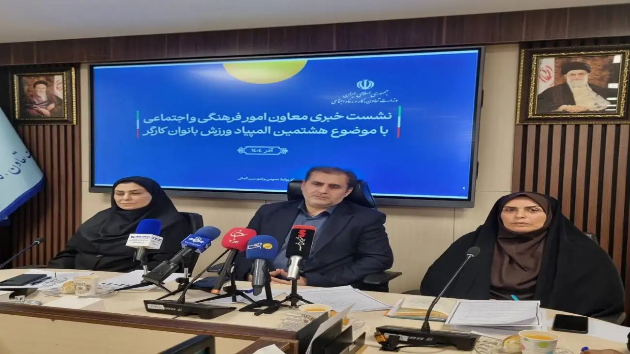 رقابت ورزشی زنان کارگر - هشتمین المپیاد ورزشی بانوان کارگر در سراسر کشور در حال برگزار شدن است