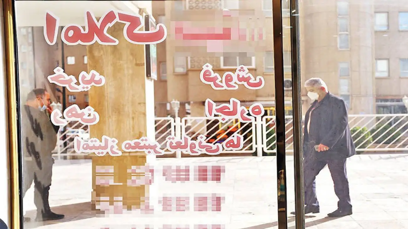 فرمول جدید محاسبه حق الزحمه مشاوران املاک اعلام شد  -  مبنای جدید؛ ارزش معاملاتی املاک