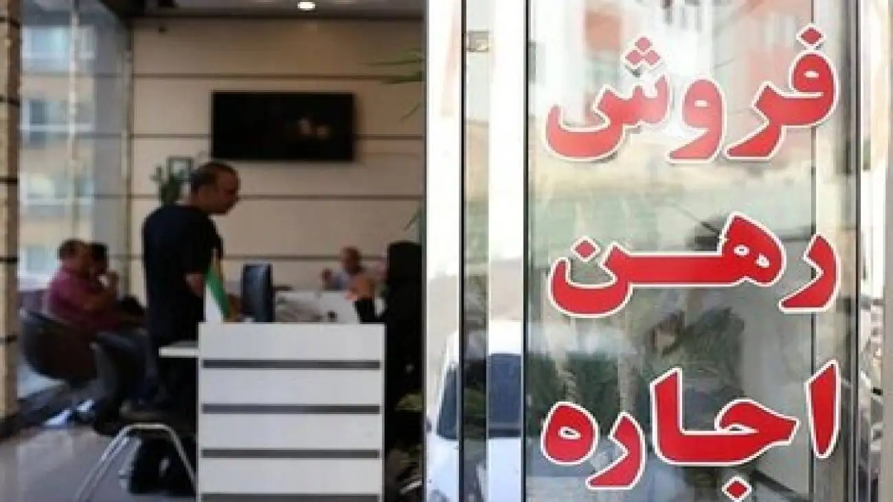 توضیحات دادگستری تهران درمورد اجاره، رهن و فروش منزل و مغازه به اتباع خارجی غیرمجاز