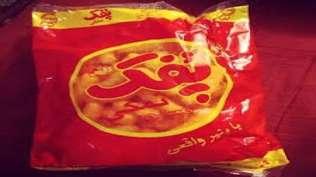 کشف پوست پفک 22 ساله سالم در جنگل النگدره  -  قیمت جالب پفک را در سال 82 ببینید + ویدیو