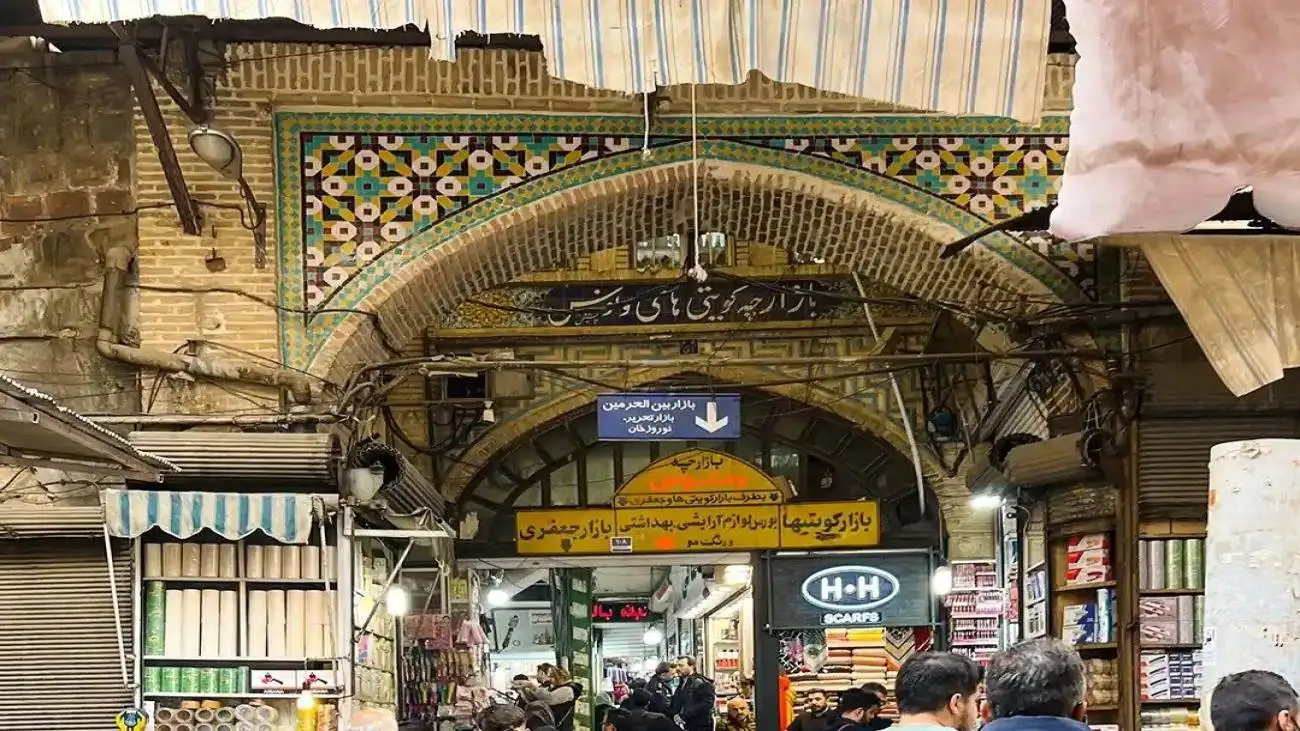 بازار تهران یا بمب ساعتی؟  -  ویدئو