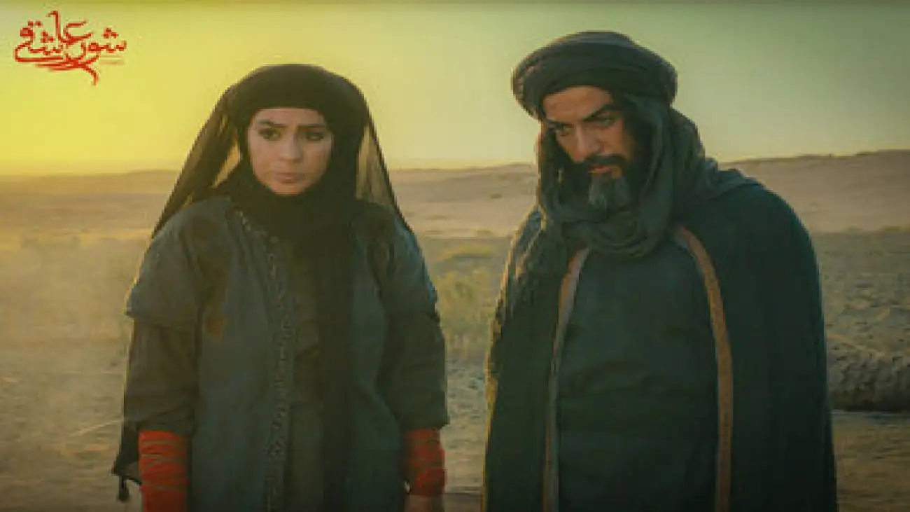 برنده سیمرغ بلورین بهترین فیلم بین الادیانی در تلویزیون