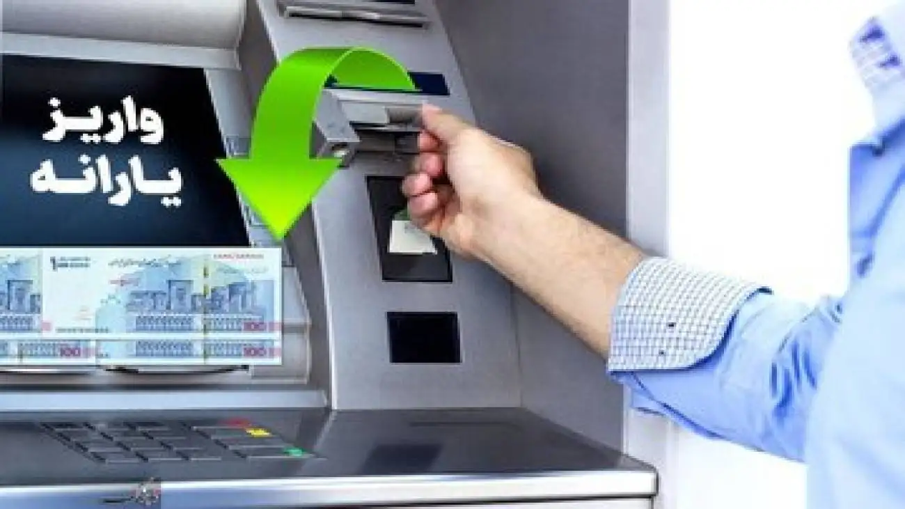 هزینه ها ملاک جدید حذف یارانه