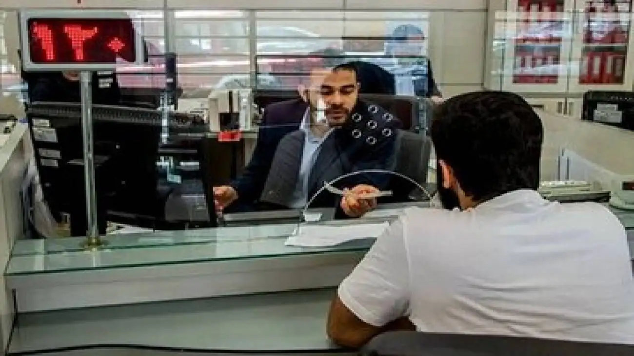 سالانه چقدر پول می توان جابه جا کرد؟ -  سقف فعالیت بانکی افراد مشخص شد