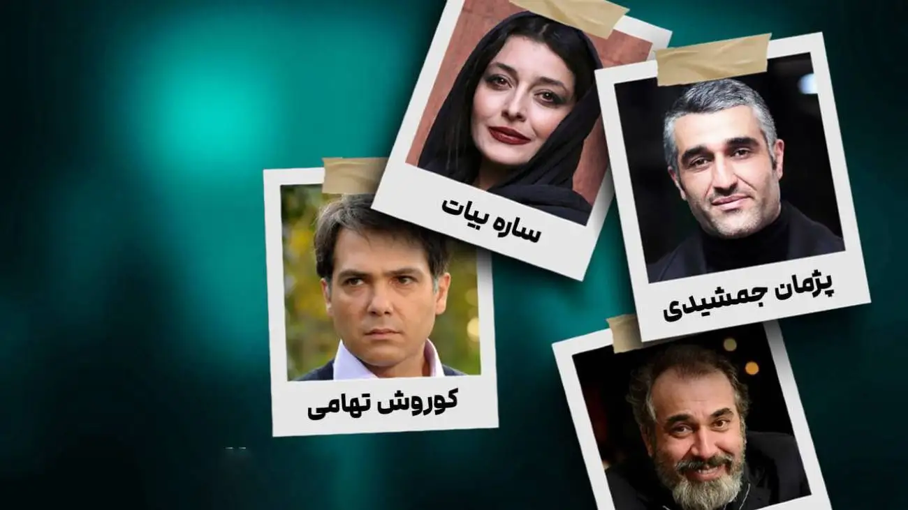 یک بار دیگر پژمان جمشیدی،   این بار شبکه نمایش خانگی