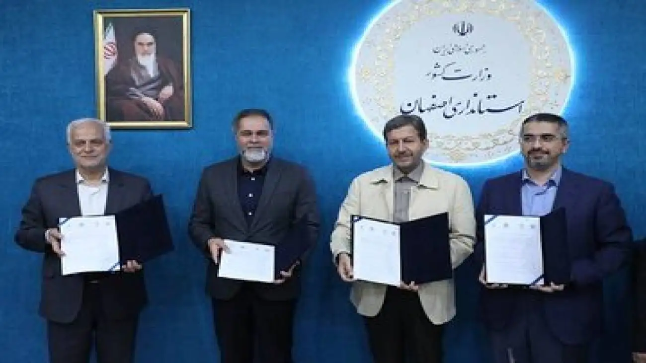 سی وهفتمین جشنواره بین المللی فیلم های کودکان و نوجوانان در اصفهان برگزار می شود
