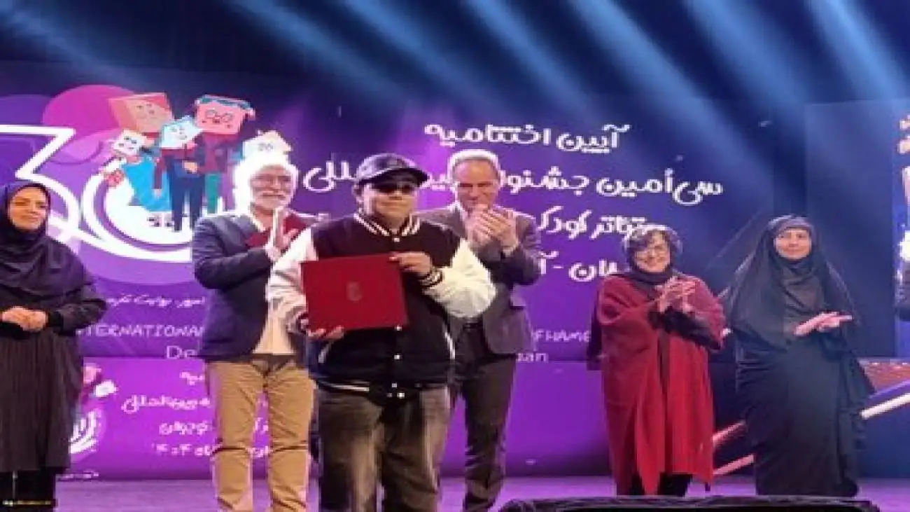 اعلام استقرار دبیرخانه دائمی جشنواره تئاتر کودک و نوجوان در همدان -  برگزیدکان اعلام شدند