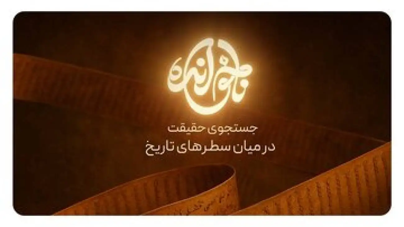 تصویرسازی شخصیت های تاریخ اسلام به کمک هوش مصنوعی