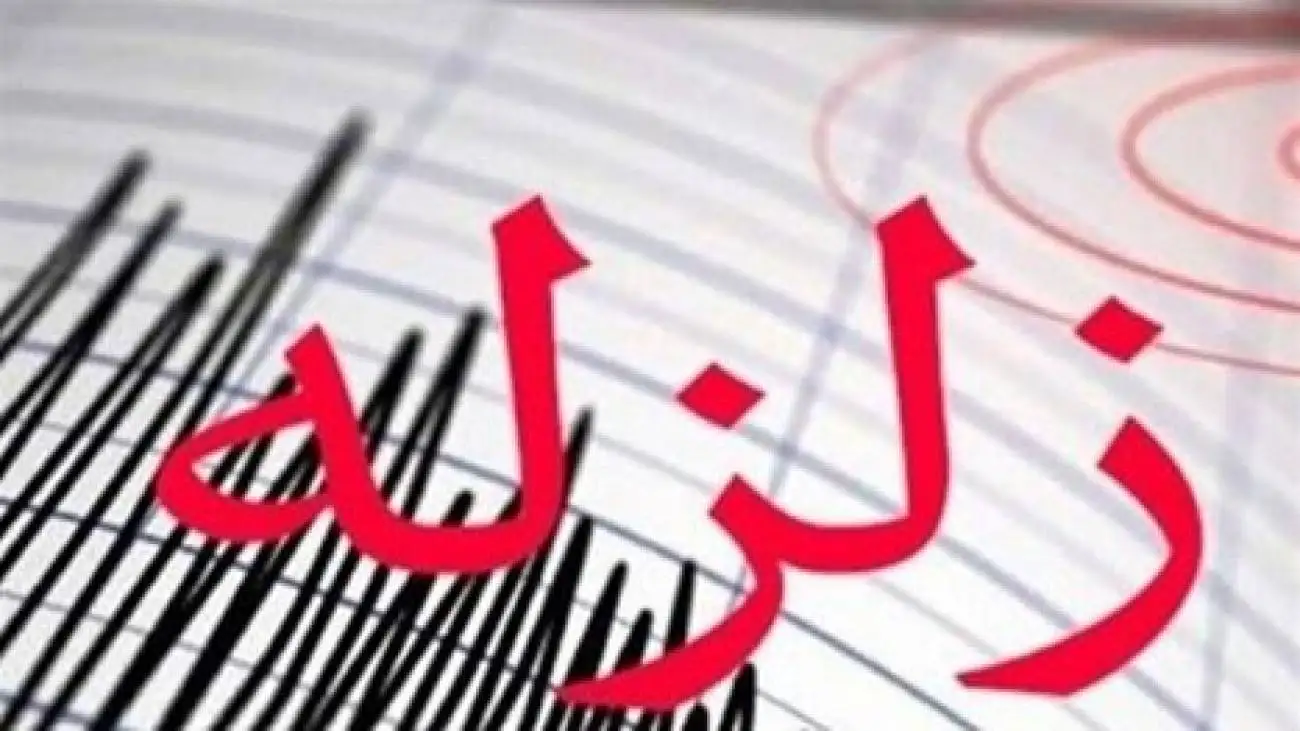 جزئیات زمین لرزه امشب در سمنان؛ 3.5 ریشتر بدون خسارت