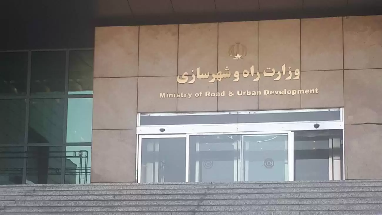 وزارت راه و شهرسازی تفکیک می شود؟
