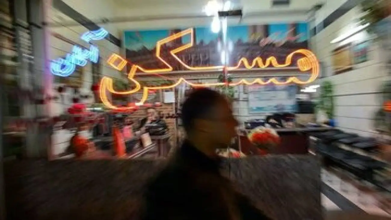 لیست قیمت خرید مسکن در گوهردشت  -  قیمت خرید هر متر آپارتمان در این منطقه چقدر است؟ + جدول بهمن ماه 1404