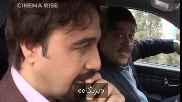 ماجرای رضا عطاران و حسرت 17 ساله ممنوع الکاری -  حسن پورشیرازی: دارم پاچه خواری عطاران رو می کنم