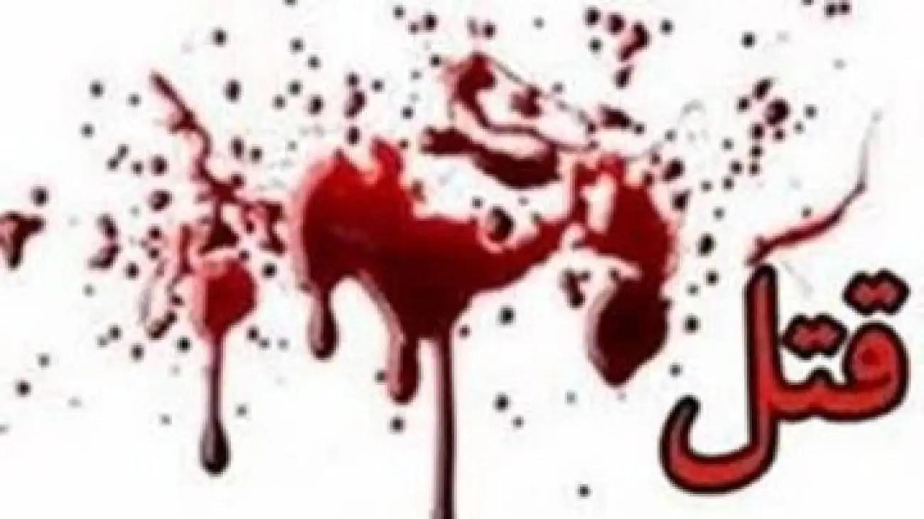 قتل ناگوار یک مرد با ضربه چکش در تهرانپارس