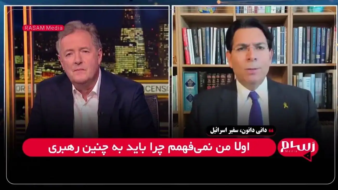 ویدیو  -  واکنش سفیر اسرائیل به مصاحبه تاکر کارلسون با پزشکیان؛ دروغ می گوید!