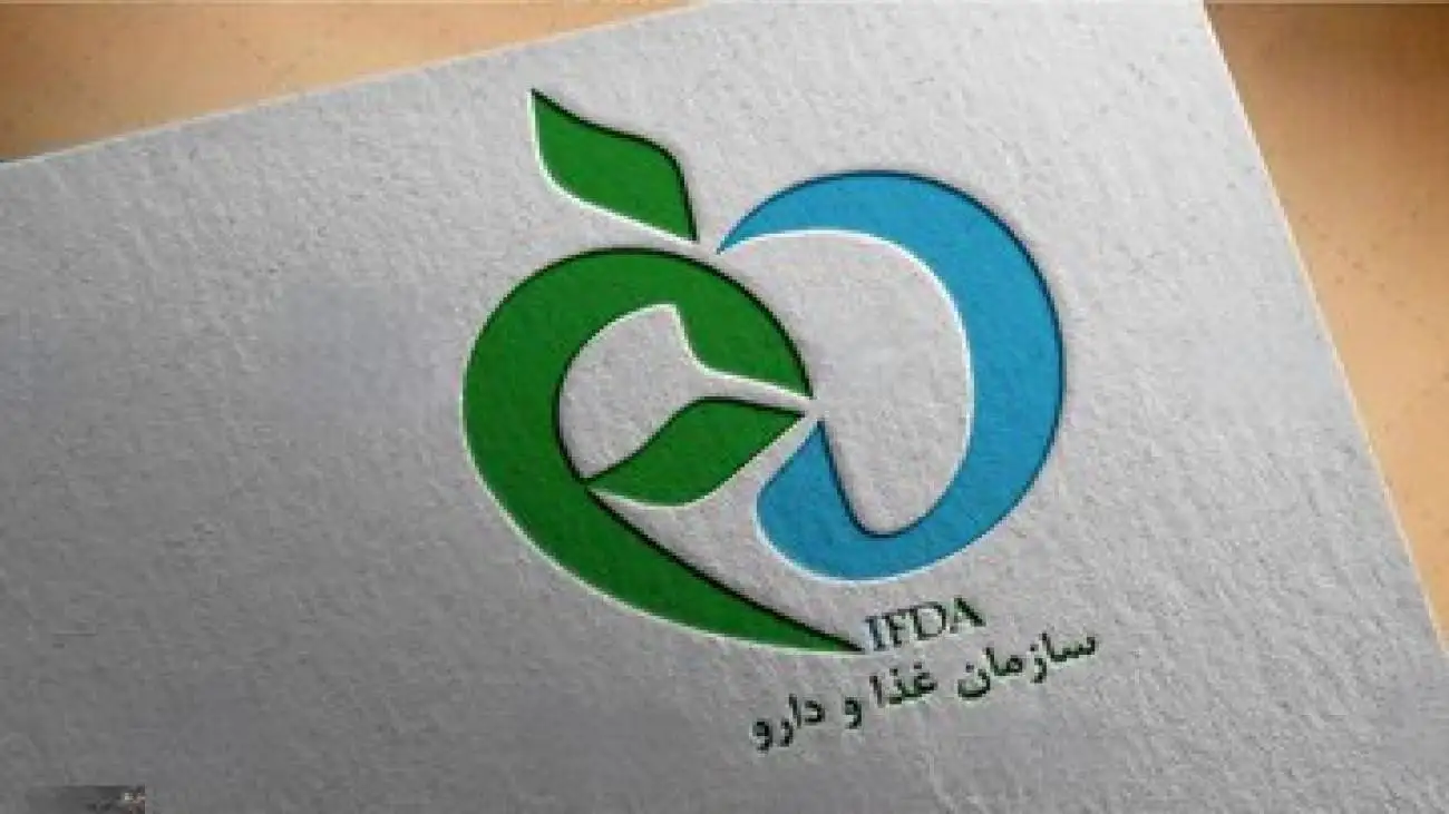 اسامی فرآورده های پوستی فاقد مجوز اعلام شد