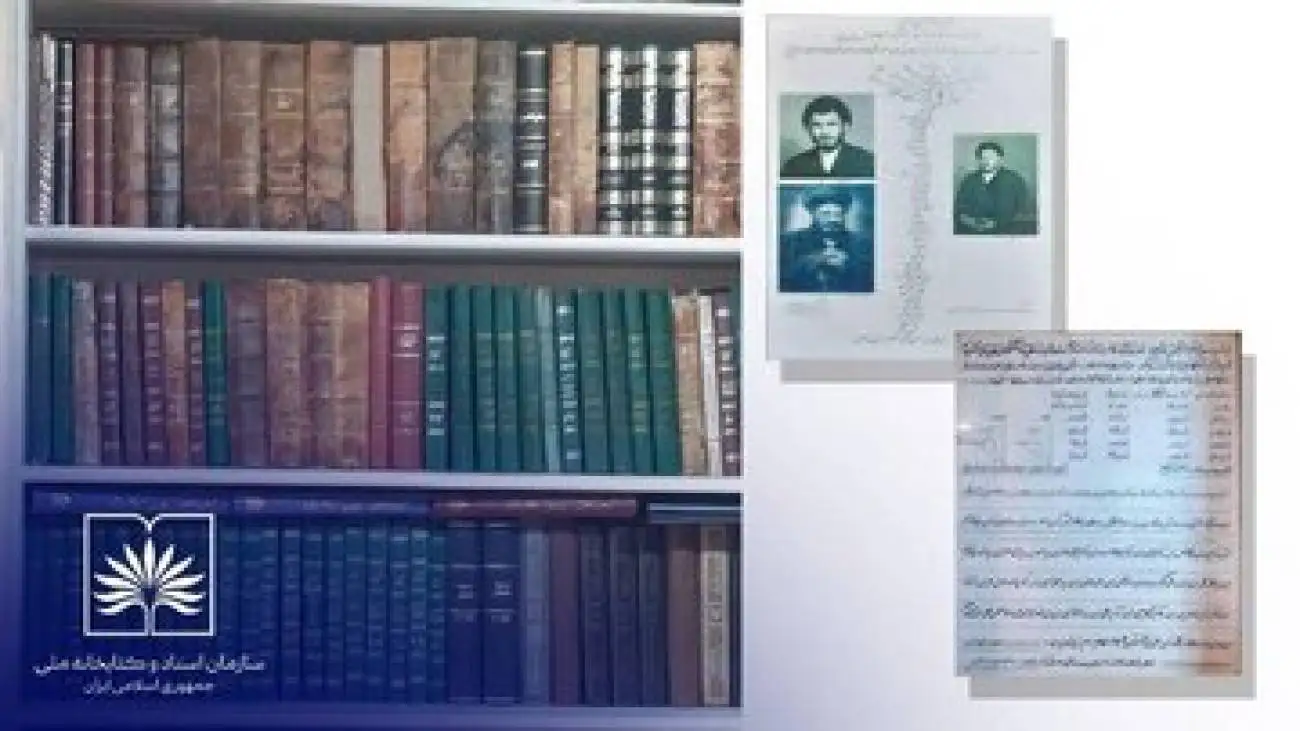 کتابخانه شخصی آیت الله ضیاءآبادی به سازمان اسناد و کتابخانه ملی ایران اهدا شد