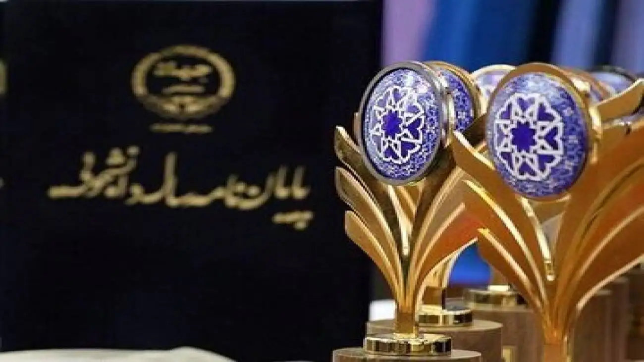 فراخوان بیست ودومین جشنواره پایان نامه و سی وسومین جشنواره کتاب دانشجویی