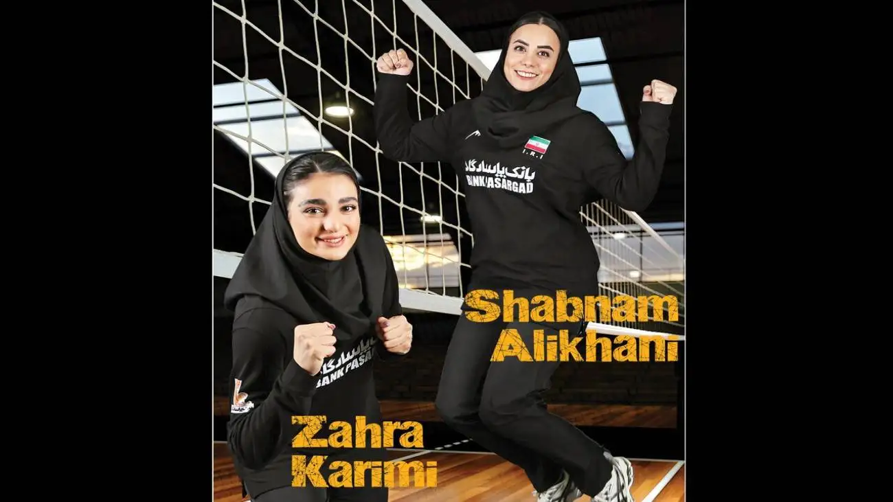 بازی برای ایران قشنگ ترین احساس دنیا