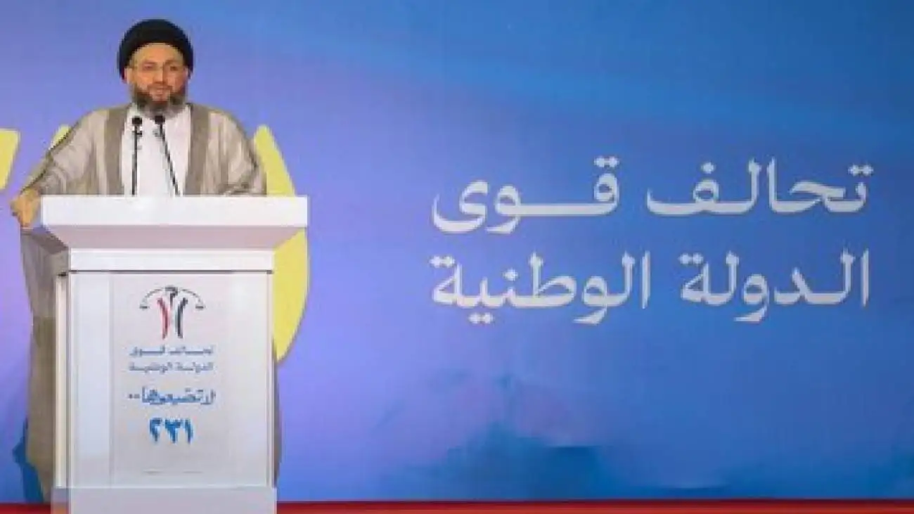 حکیم:مجلس را به کسی که لیاقت ندارد واگذار نکنید - اجازه نمی دهیم عراق به میدان درگیری ها و تسویه  حساب های دیگران تبدیل شود - عراق خریدنی و فروختنی نیست