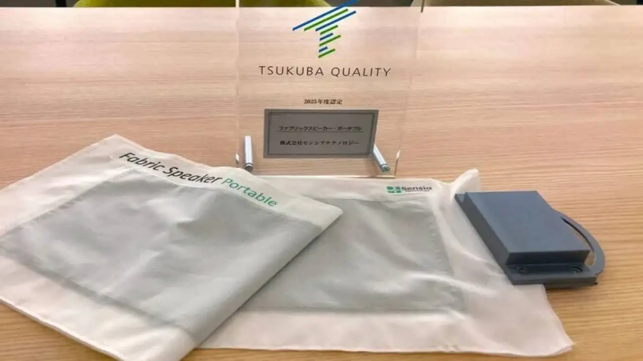 بلندگوی پارچه ای؛ نازک، سبک و انعطاف پذیر!