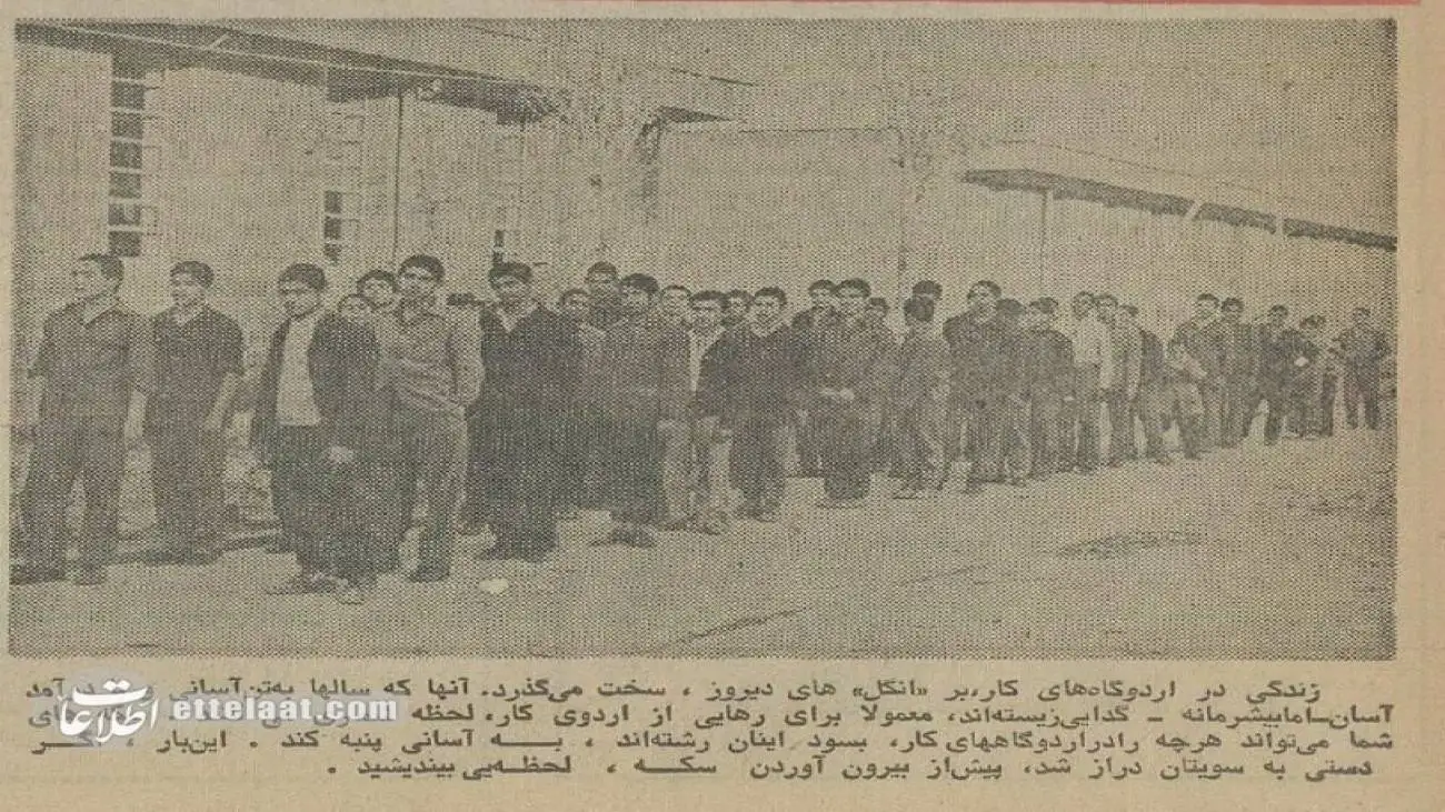 تصاویر جالب اردوگاه گدایان تهران را ببینید + تصاویر