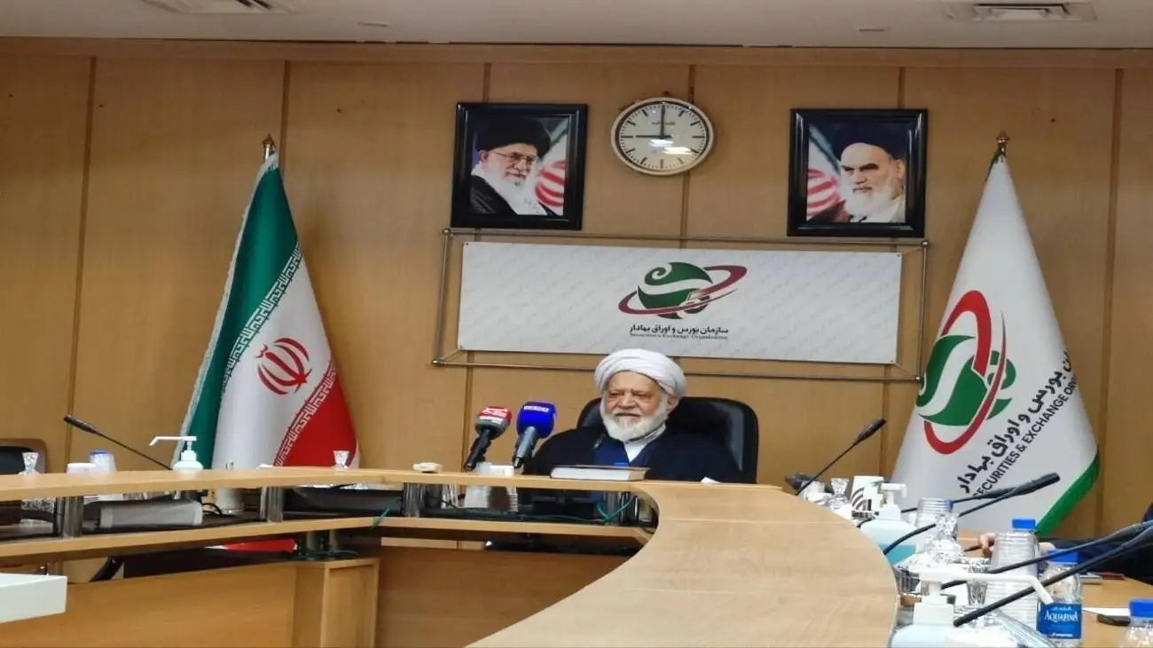 مصوبات کمیته فقهی بورس با فتوای رهبر معظم انقلاب تغییر کرد؛ از دستور فقهی فروش متری مسکن تا عرضه رمز ارز در بورس