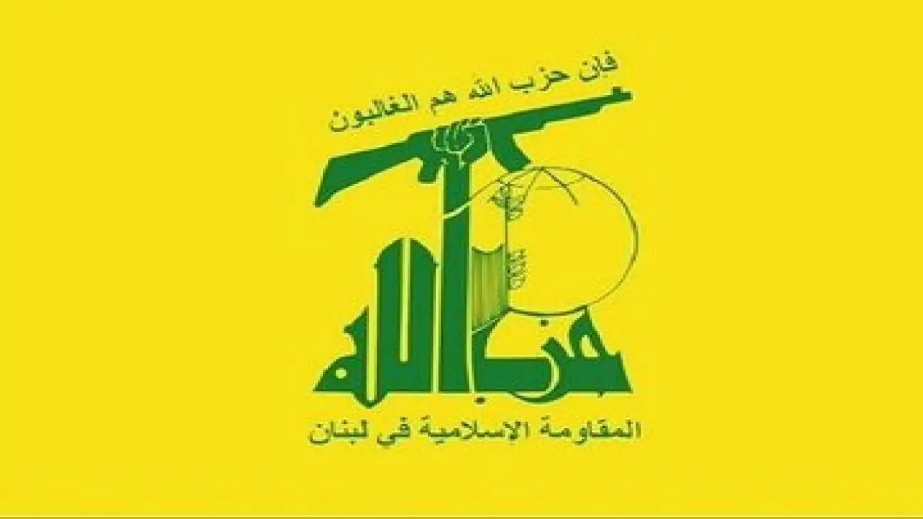 حزب الله: سخن درمورد خلع سلاح مقاومت پیش از پایان دادن به اشغالگری با منافع لبنان مغایرت دارد