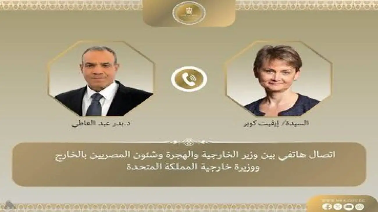 همزمان با مذاکرات؛ مصر به میانجیگری خود ادامه می دهد -  گفتگو با ایوت کوپر وزیر خارجه انگلیس