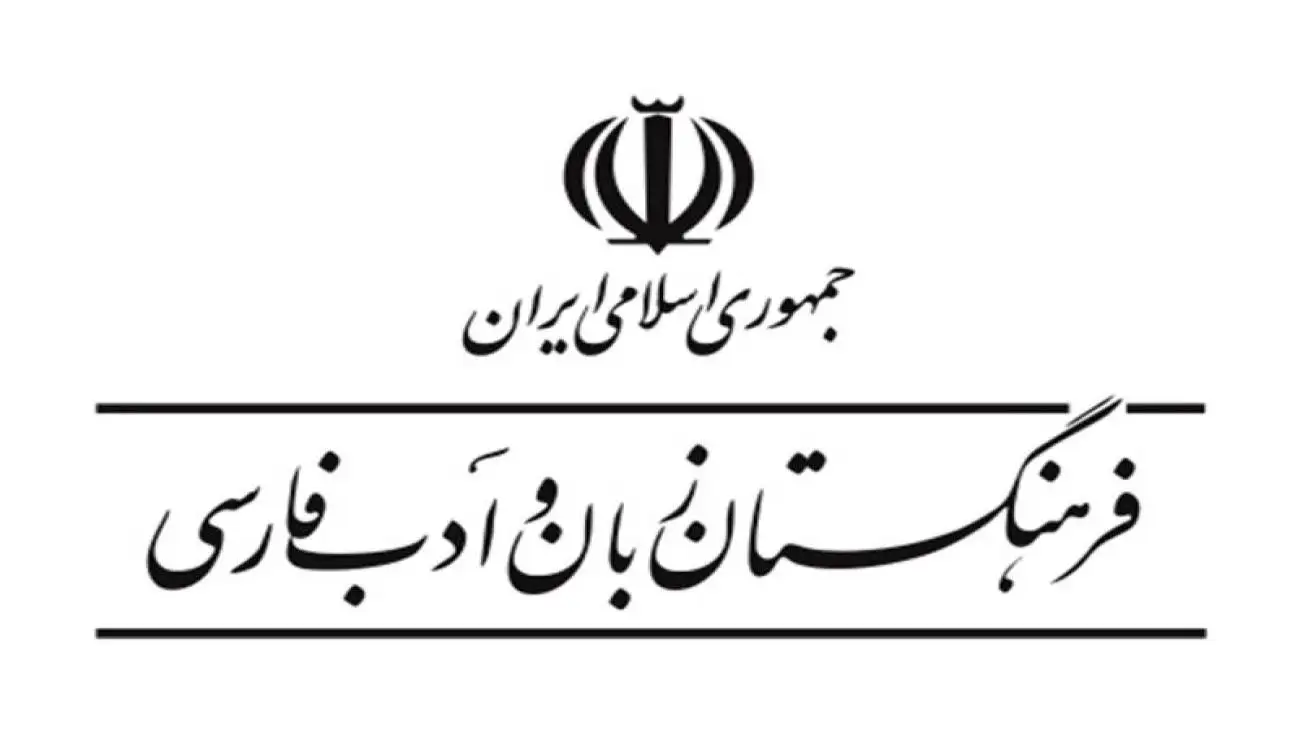 ویدیو  -  رونمایی از معادل فارسی متروباس؛ اتوبوس قطاری!