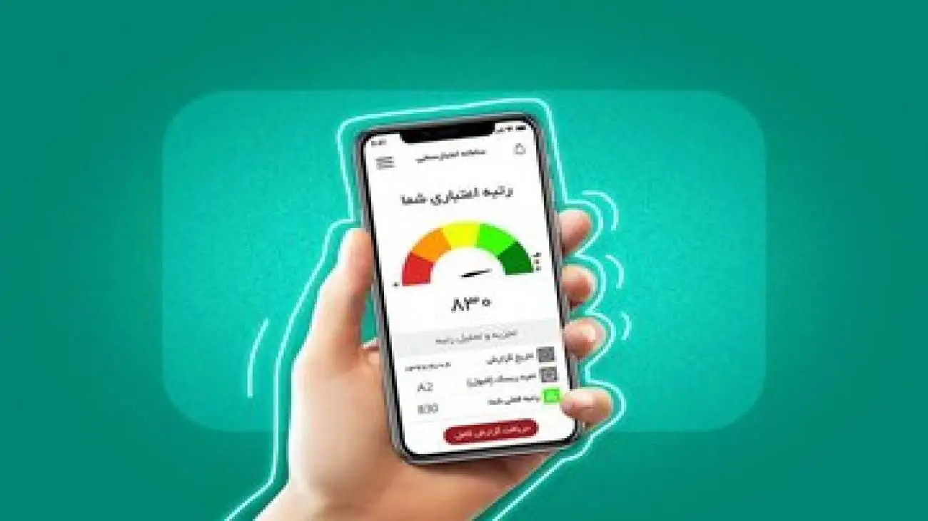 پنج کاری که رتبه اعتباری  شما را بهتر می کند