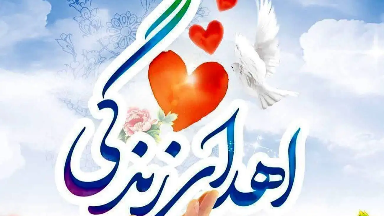 ثبت چهارمین اهدای عضو سال جاری در یزد